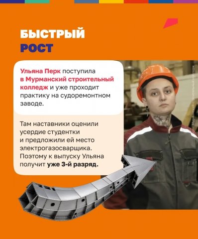 На работе температура выше, чем на Солнце